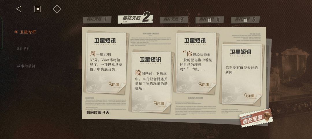 小活动是不是在做藏头啊 2