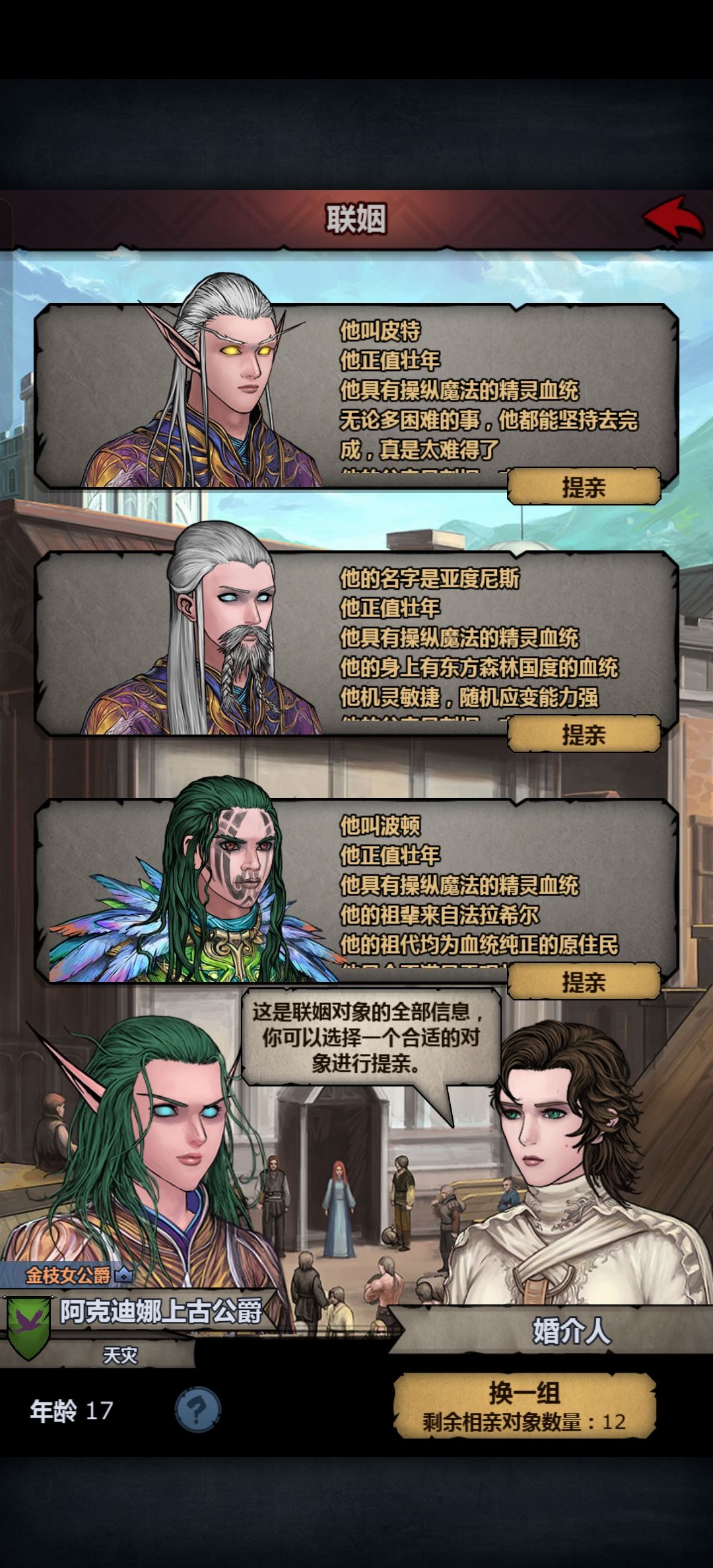 半夜遇到野生小宝贝 1