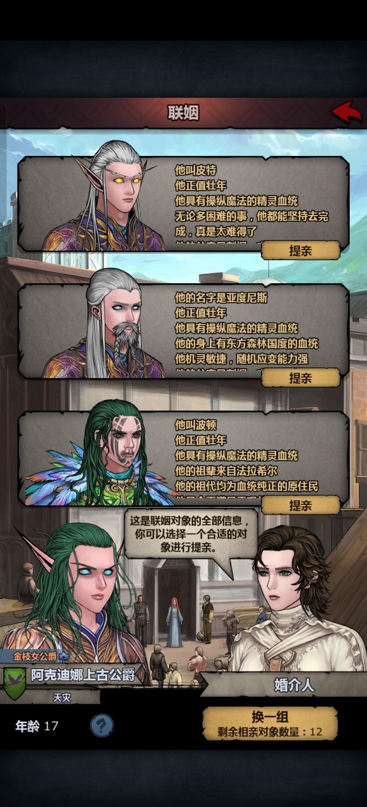 半夜遇到野生小宝贝截图
