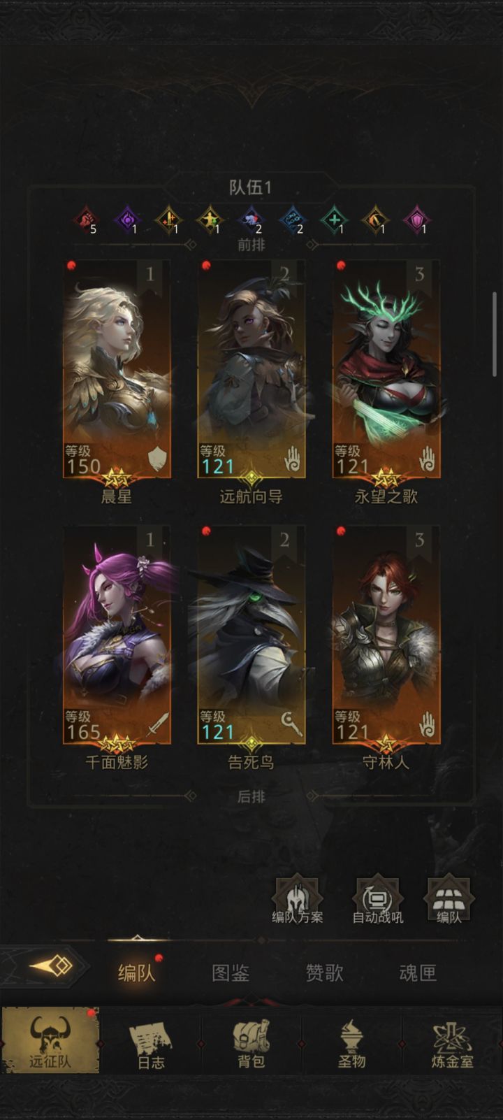 干不过啊,难受😣截图
