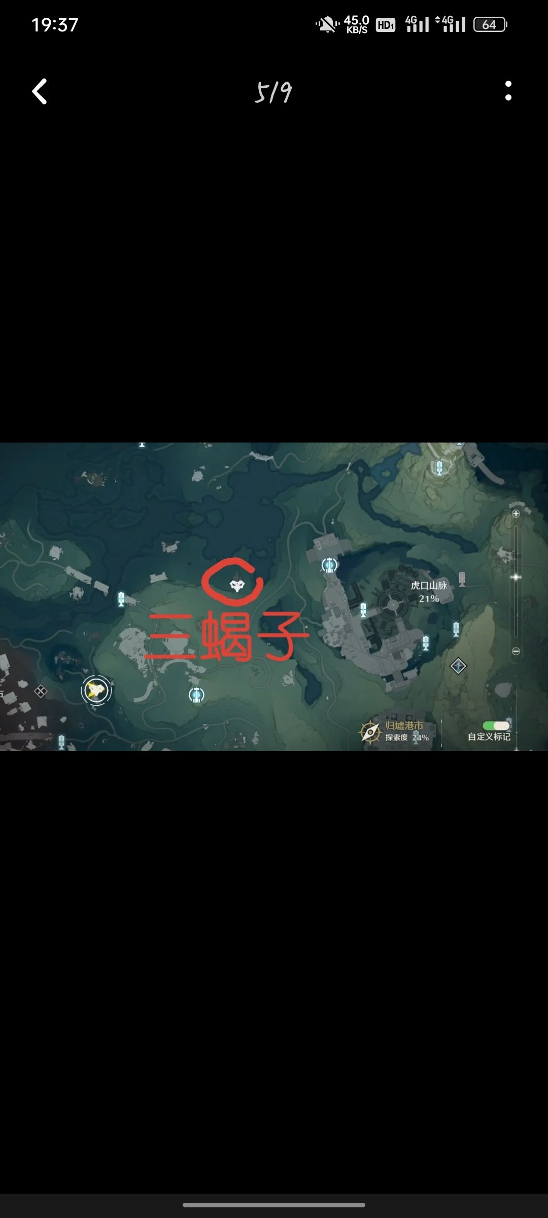 二鸟和熊王的攻略 3