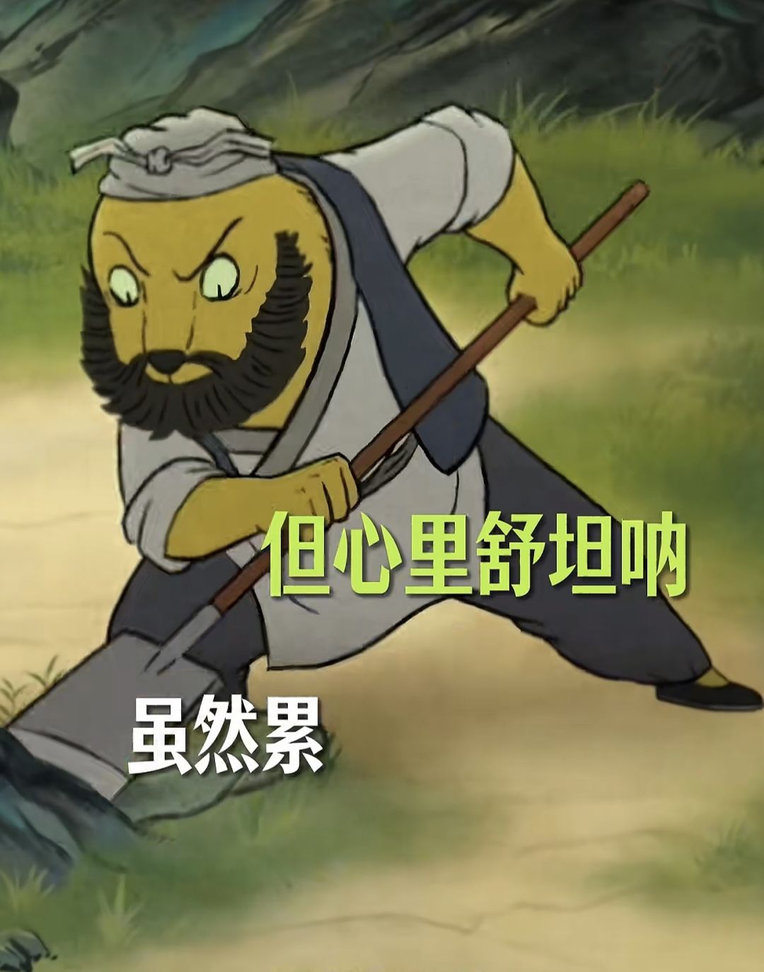 赛尔号巅峰之战x浪浪山小妖怪中的黄鼠狼 3