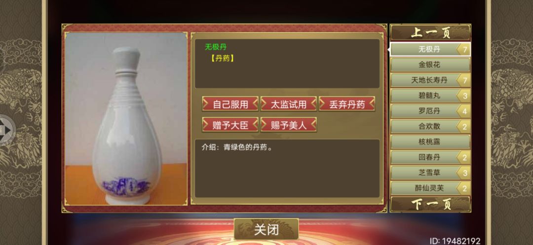 动态图片 2