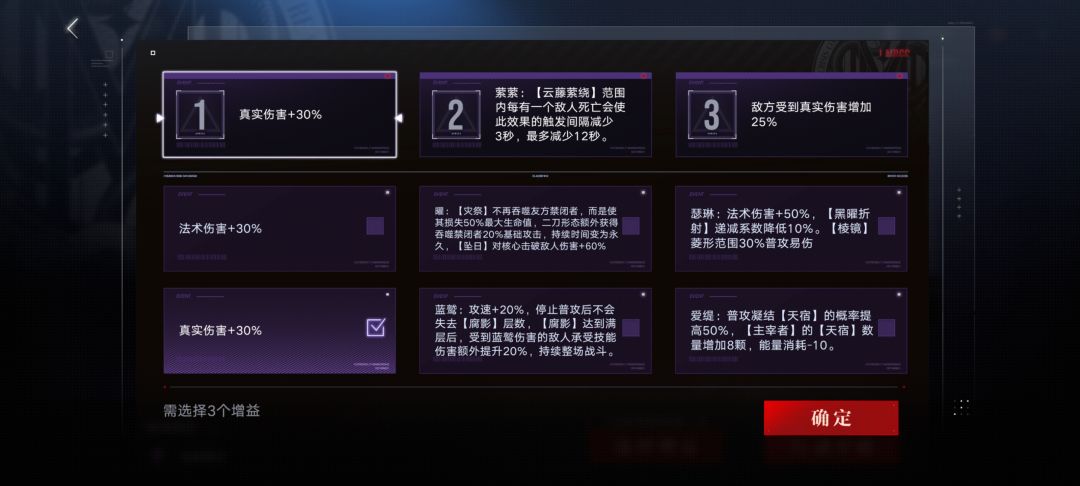 这二图纯爽啊 2