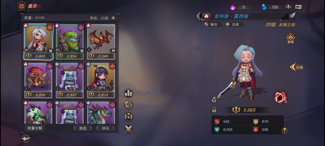 发帖留个纪念 4