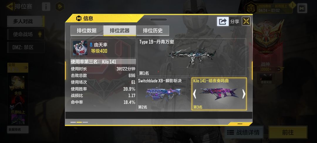 141说白了牢丸了 1