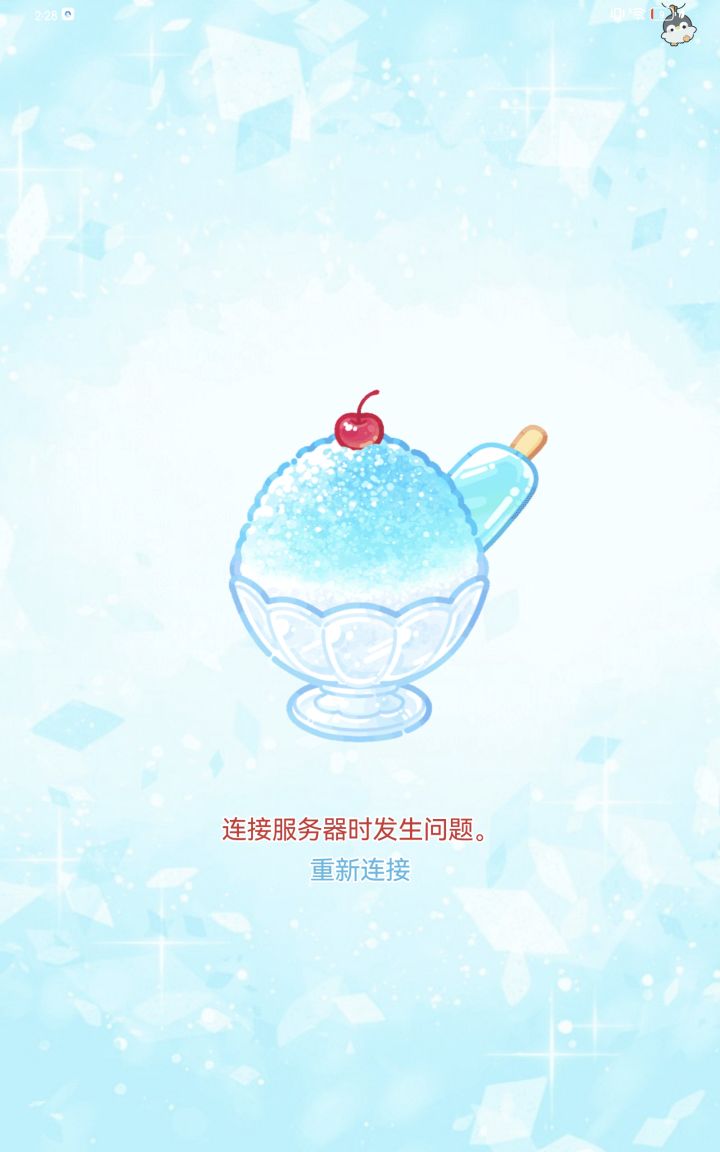 发帖领猫猫大礼包截图