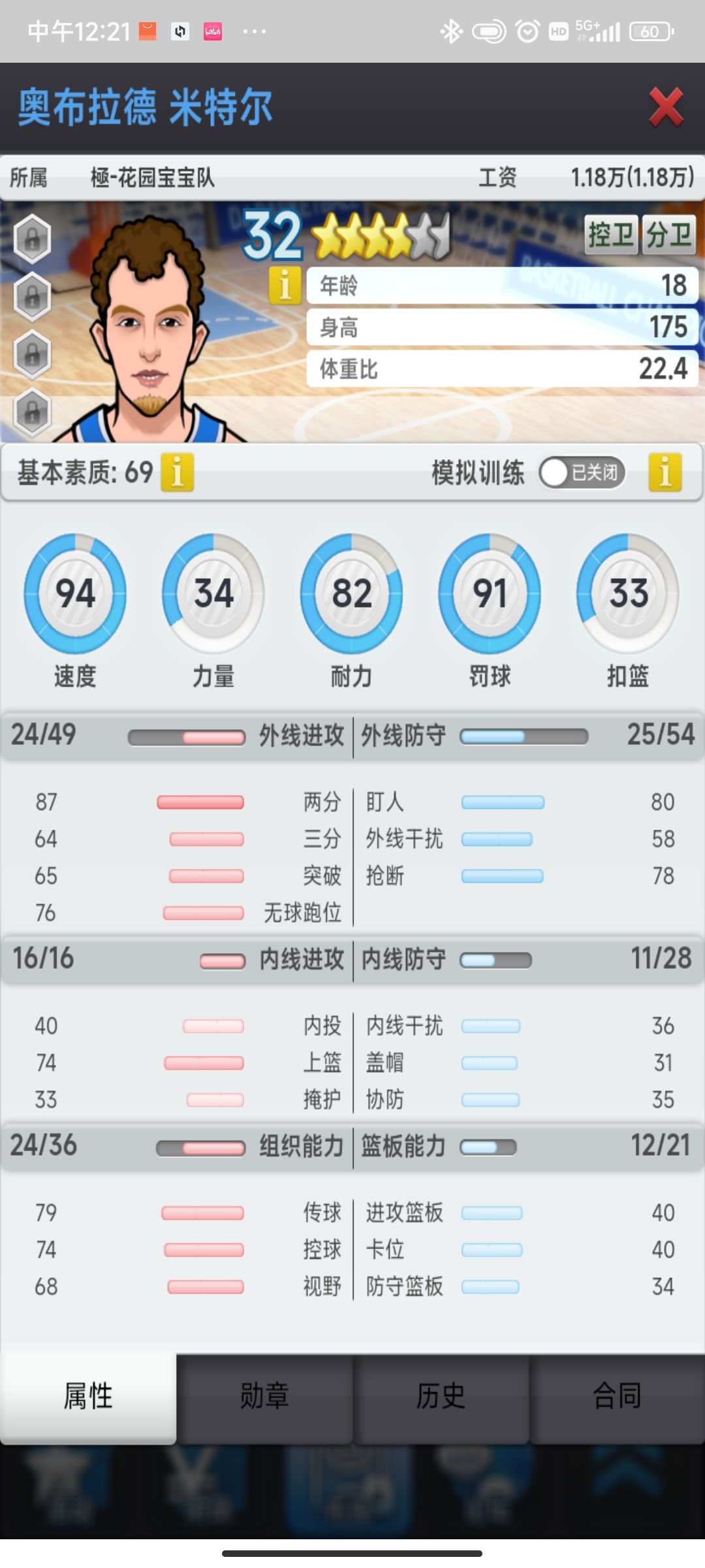 这赛季跳五联了,刚抽了第一个十连 4