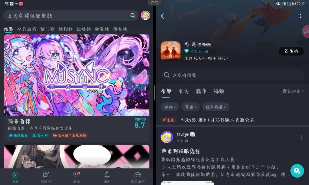 想要名额 1