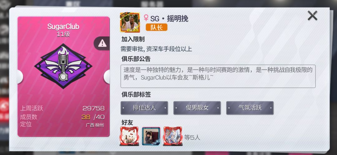 前800俱乐部招人啦 1