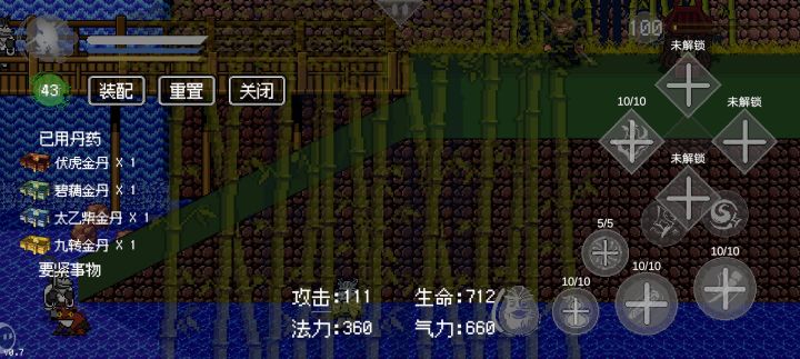 我也是个十里坡剑神了截图