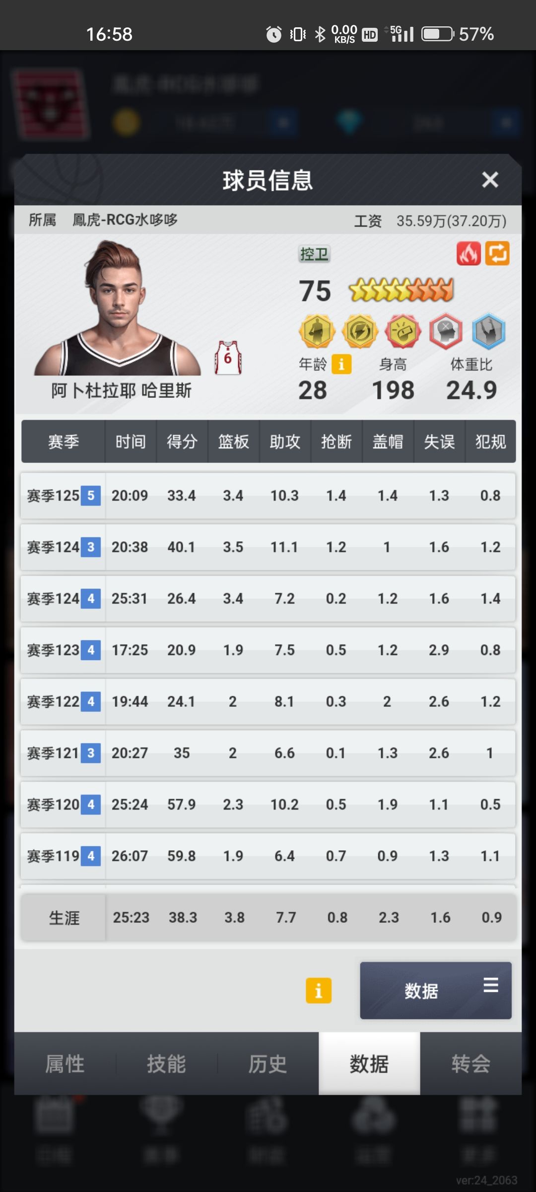 动态图片 1