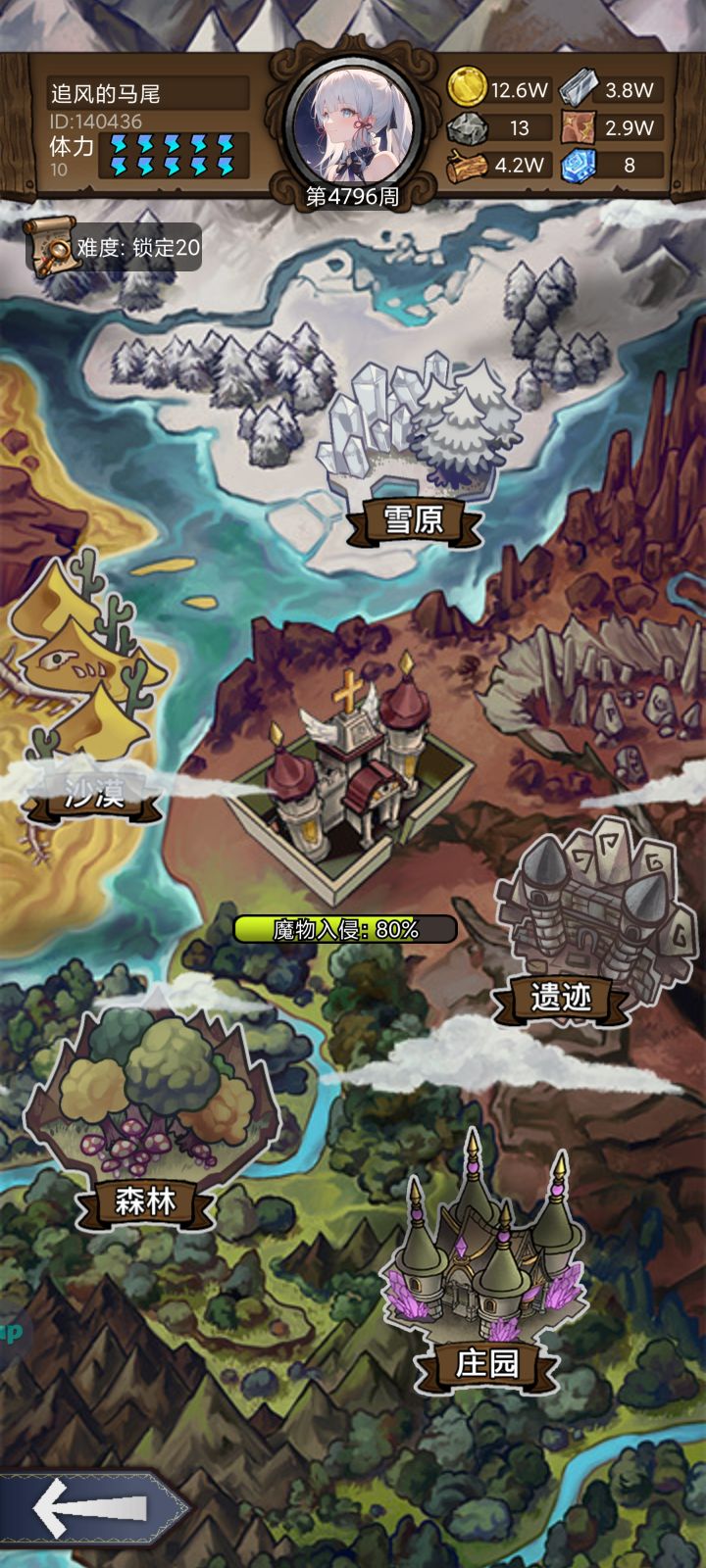 这款游戏十分有意思玩法多样，不过主要还是肉鸽玩法，刷图，基本上单机没氪金点，每天肝完体力或者可以稍微清理日常，没有啥进度焦虑，慢慢攒升星，什么时候玩都不会影响体验。截图