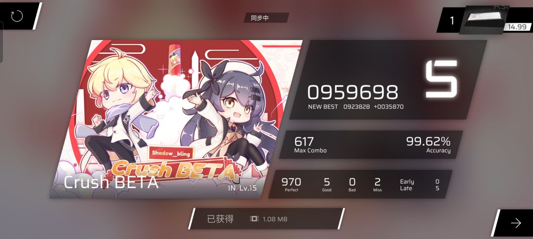出新手村了! 3