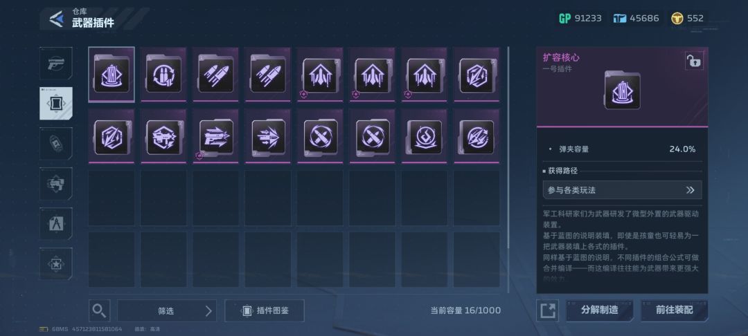 为什么更新后插件全没了? 5