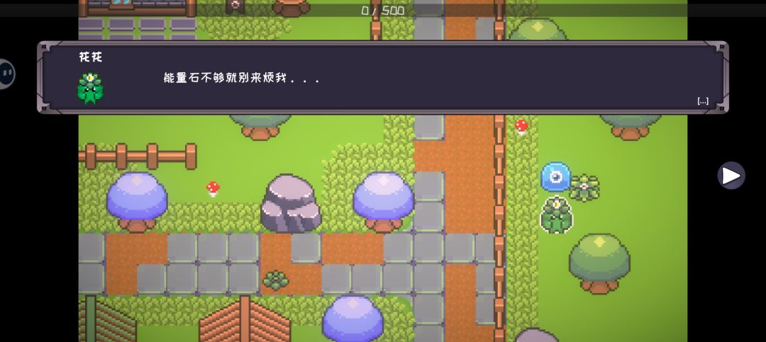 如图，好像发现了一个bug 2