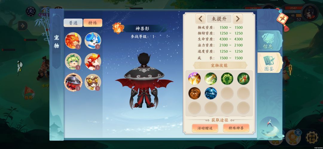 梦幻诸事好玩,福利还好,值得推荐。 1