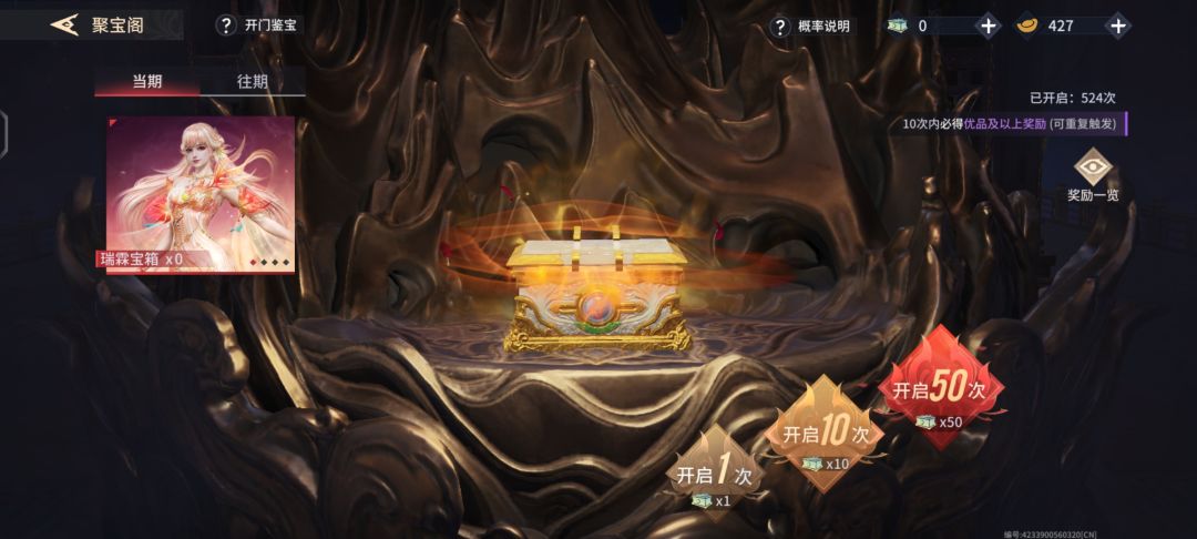 524就俩红,还是重复的,这对吗 2