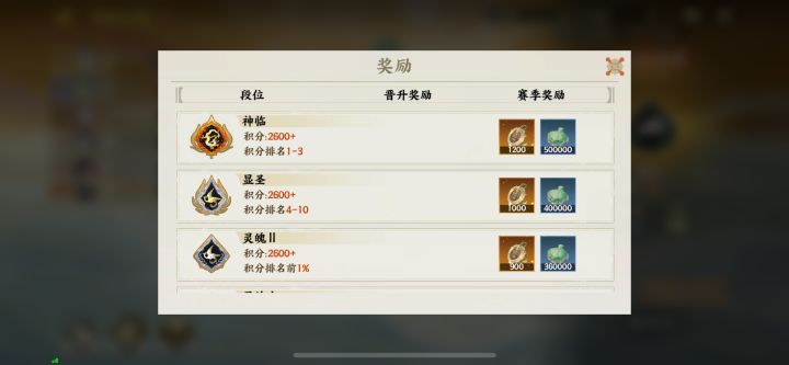 新人入坑请注意，良心帖子请点赞截图