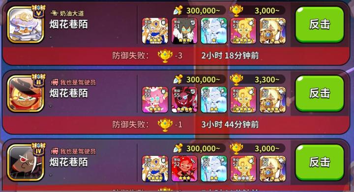 这游戏能重名？截图