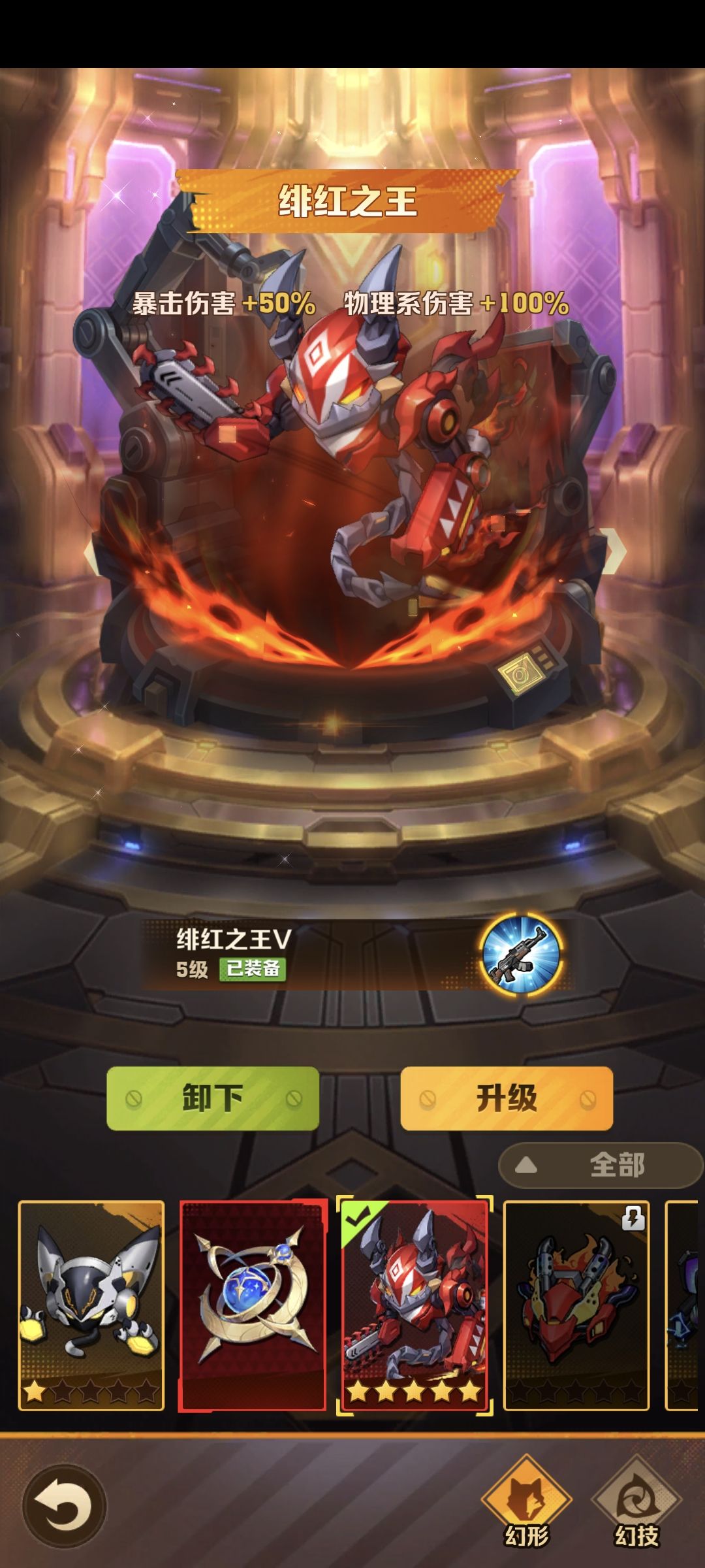 不懂,技能呢? 2