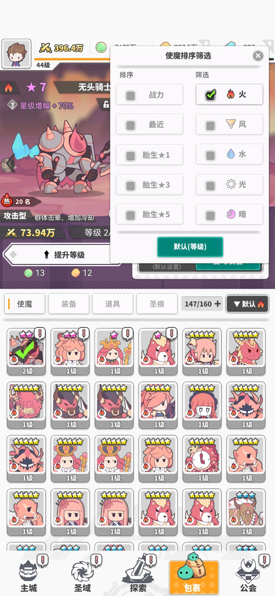 动态图片 5