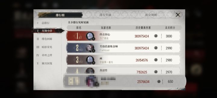 哇,你游的挂太离谱了,管不管啊。截图