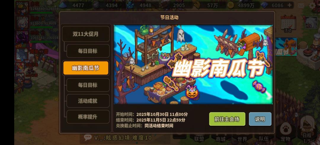 〔省流〕新人搬不空，请谨慎规划截图