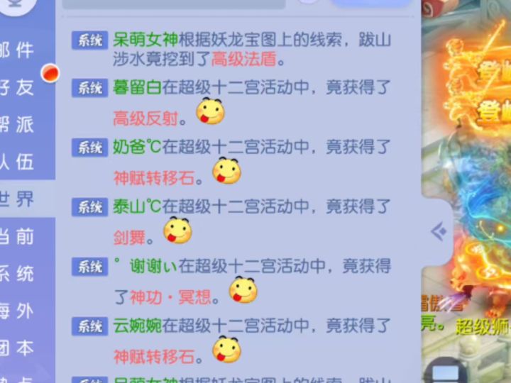 积木不爱我了截图