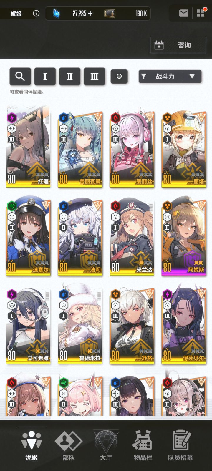 刷抖音刷到别人都毕业了截图