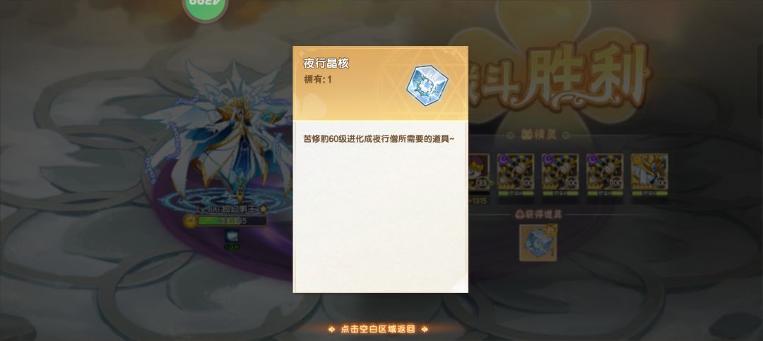 苦行僧 真 修罗 1
