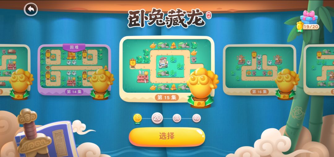 动态图片 2