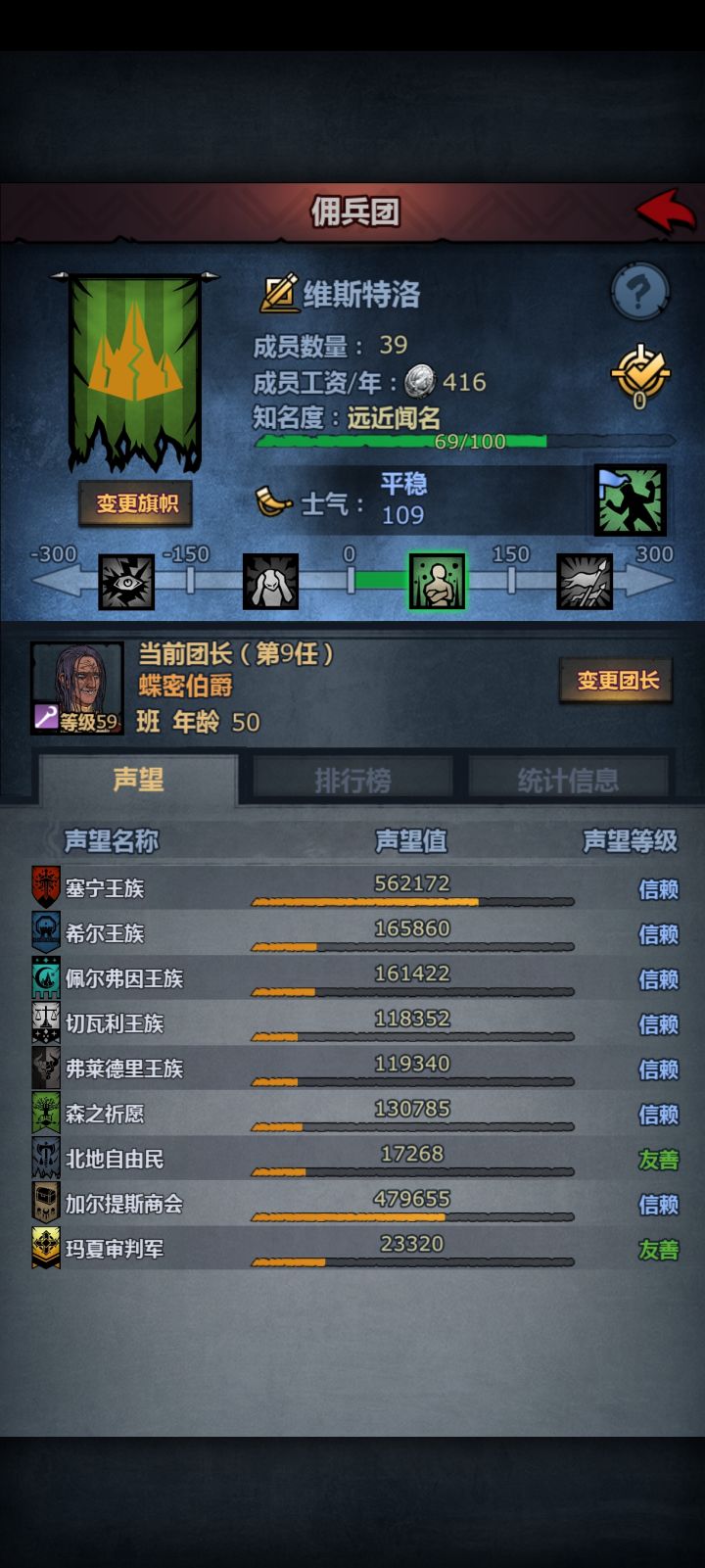 **回归。有没有大佬推荐攻略或者交流群啥的截图