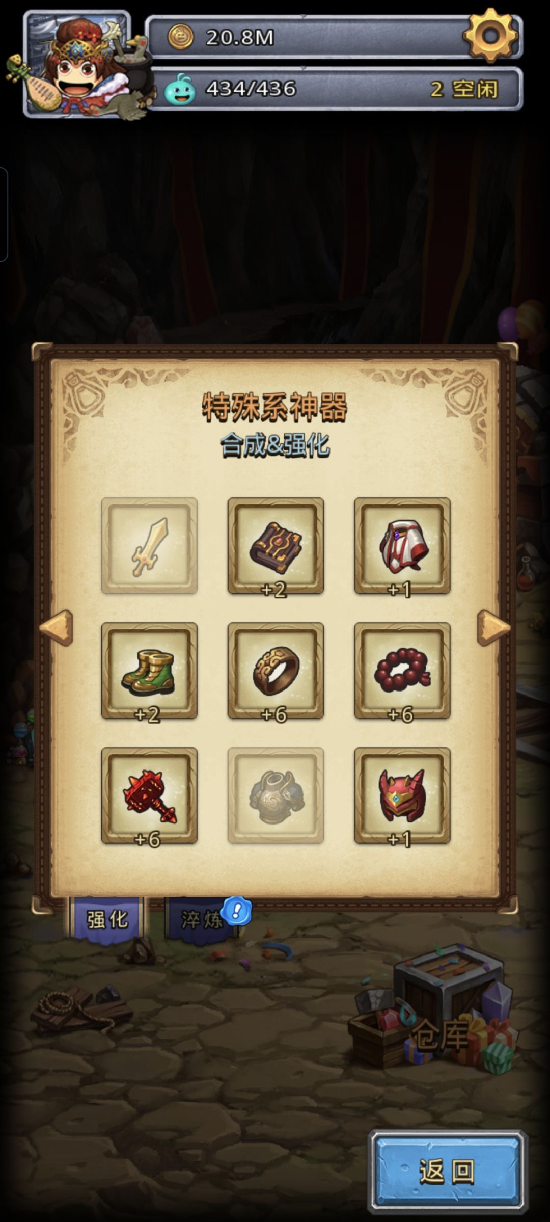 求助,挑战者大剑怎么获得啊? 1