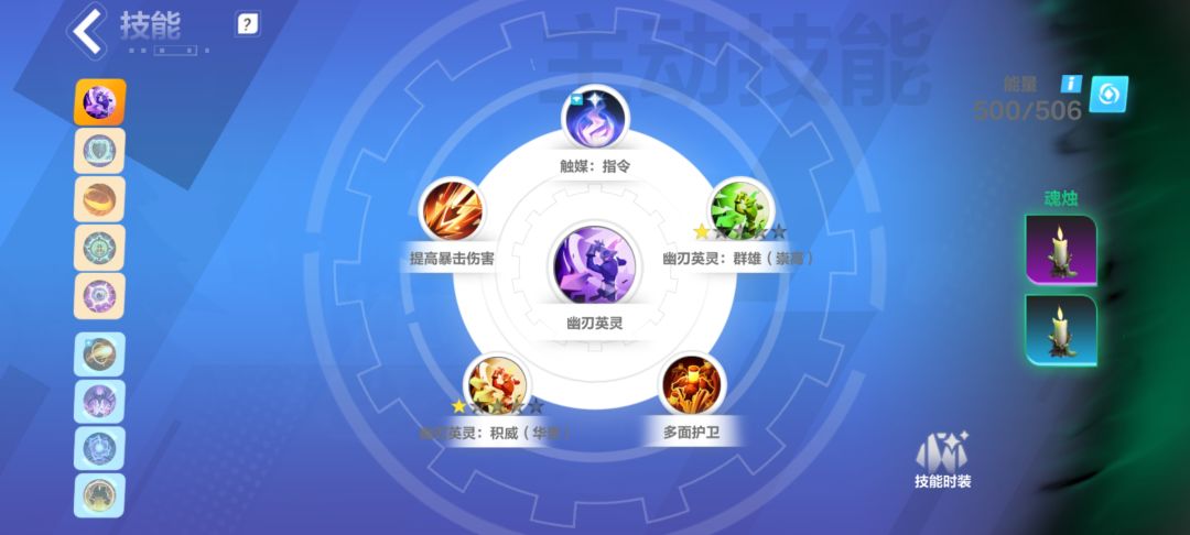 有没有大佬帮忙看看我幽刃英灵伤害变成0了 1