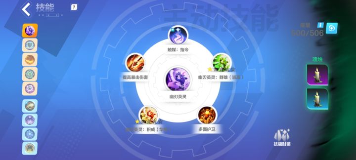 有没有大佬帮忙看看我幽刃英灵伤害变成0了截图