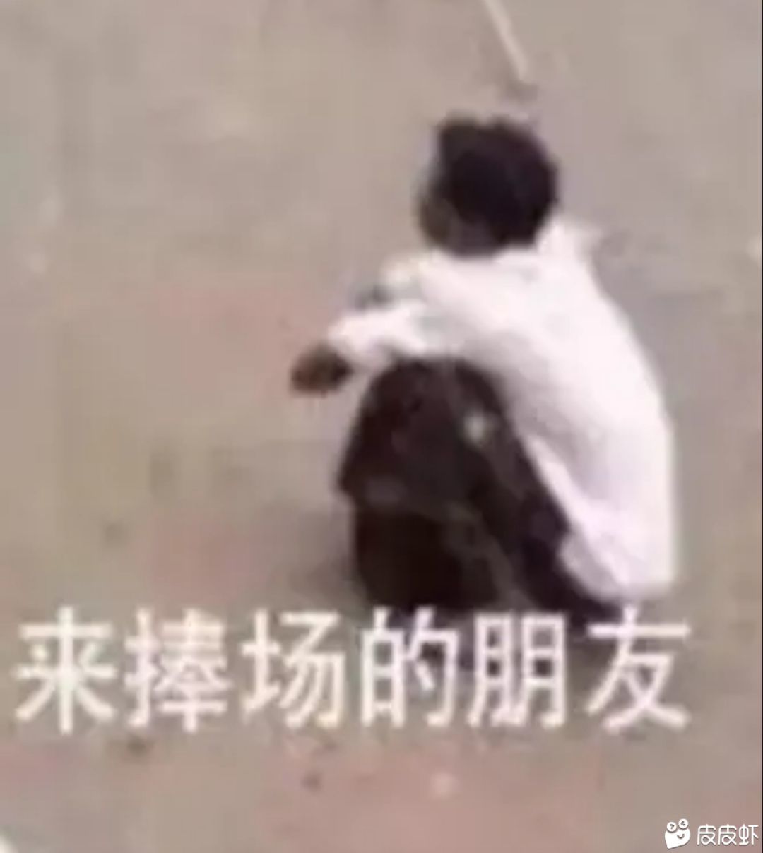 54659十级军团来小伙伴一起玩 1