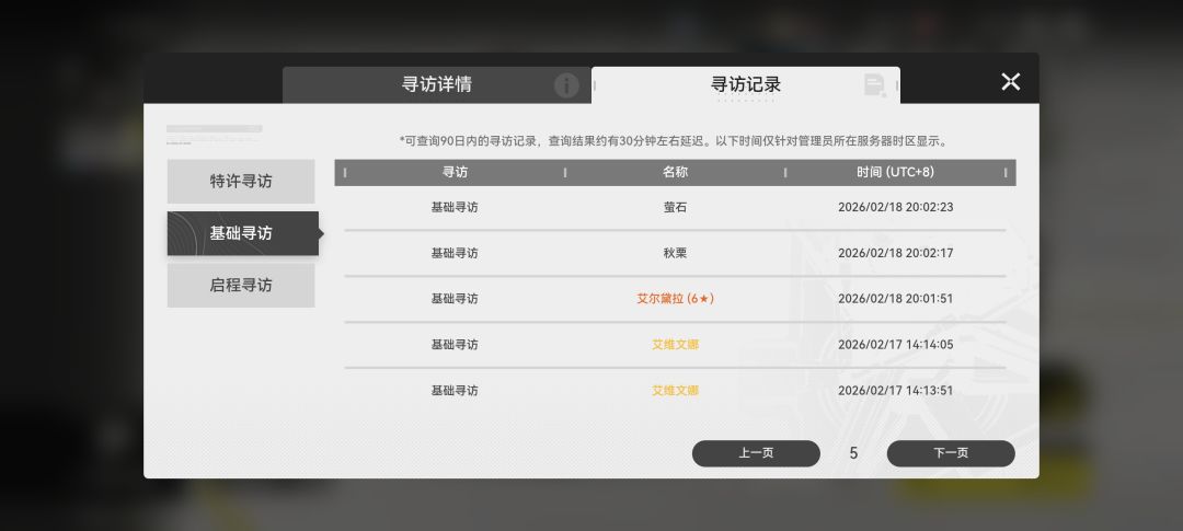 Chovy,常驻25抽3金是何忆卫 1