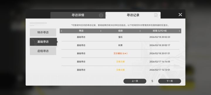 Chovy,常驻25抽3金是何忆卫截图