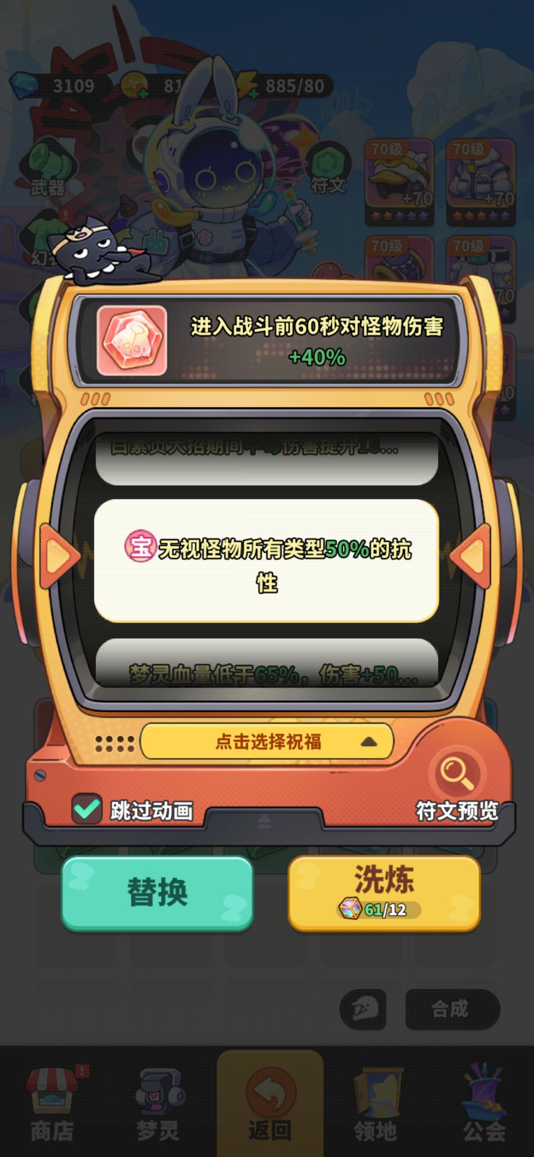 出无视了截图