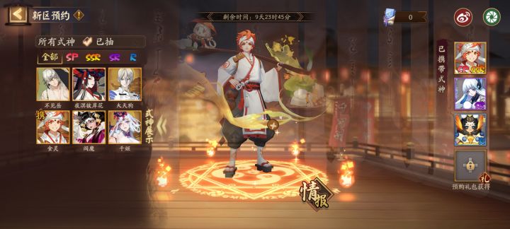 大佬们帮忙看看千机和不见岳选哪个截图