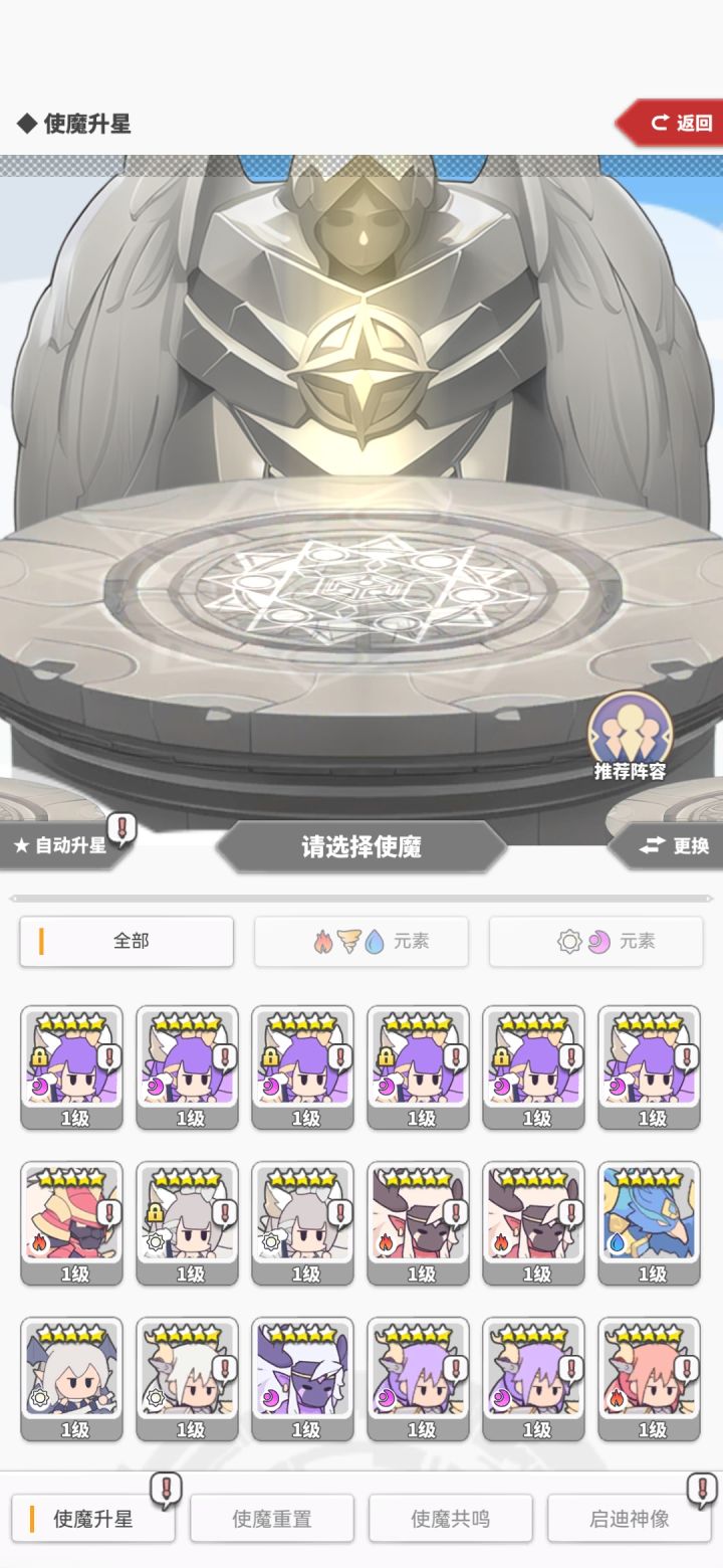 光暗九尾狐好不好用?截图