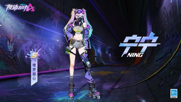 【新皮肤爆料】刹那狂妄，肆意品尝