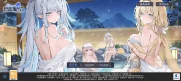 我的百分之一➕碧蓝航线