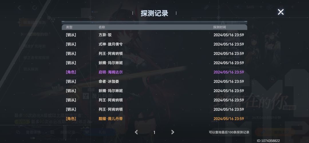 40抽4个s? 4