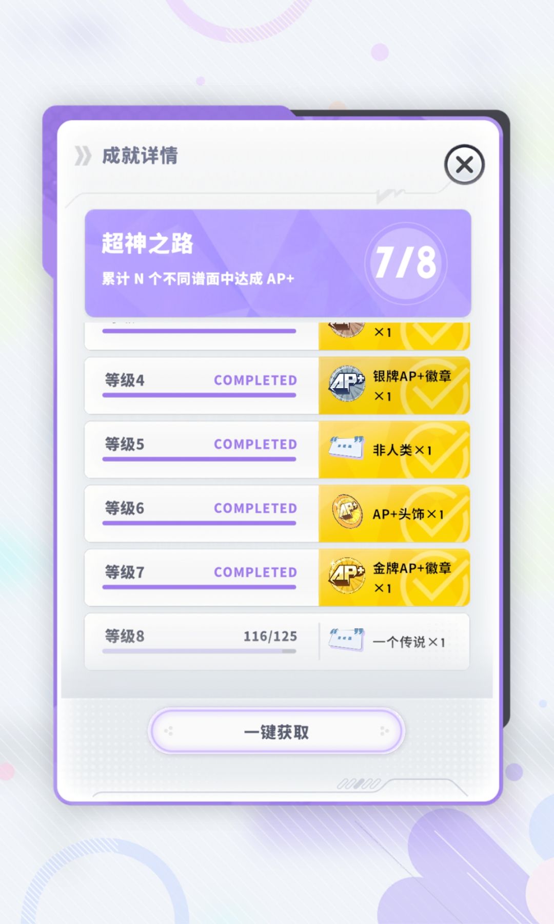 有点绷不住 2