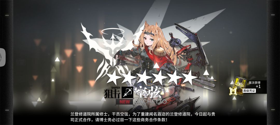 129抽不欧不非。 5