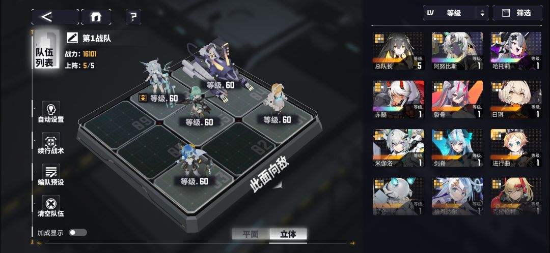 一天拿满4W档 3