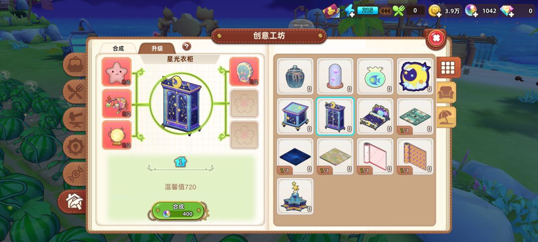 端午更新的新家具 6