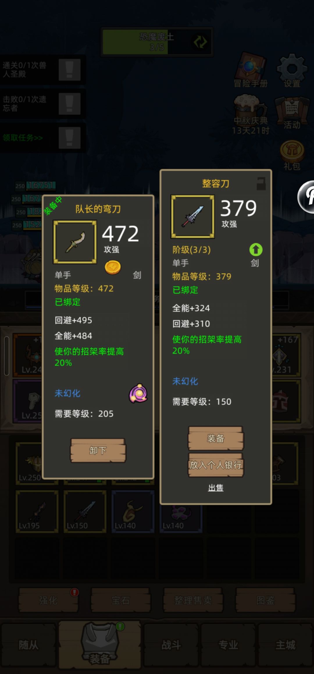 招架刀没法双持啊 1